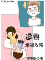 征服艳妇后宫春色