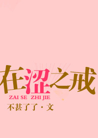 按摩技师口吹价格