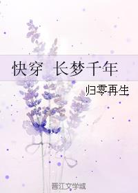 西游伏妖篇