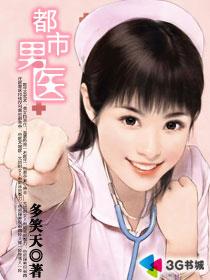 用催眠睡遍全班女同学小说