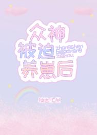 汗汗漫画无翼鸟