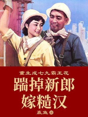 棉签+冰块=牛奶什么意思