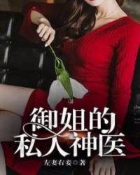 美女张开腿