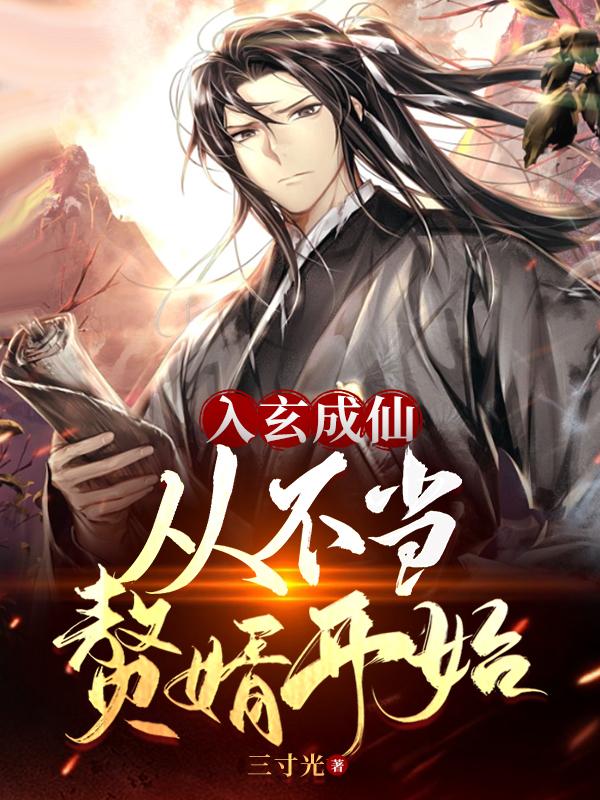 补课老师漫画免费45话