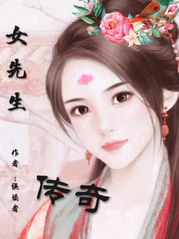 成版人哔哩哔哩漫画在线观看