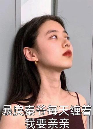 军妆赵暖暖