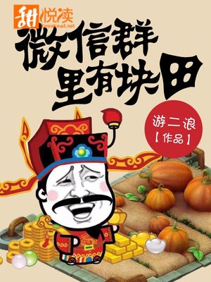 斗破苍穹漫画大全