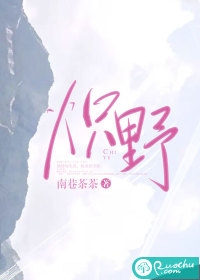 奔跑吧第11季免费观看完整版