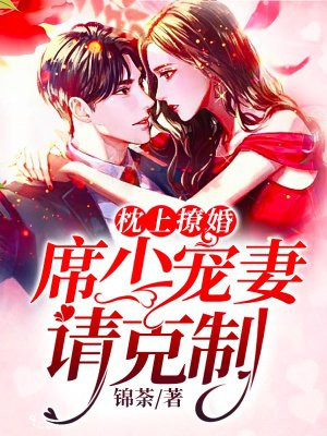 女教师的诱惑5在线播放