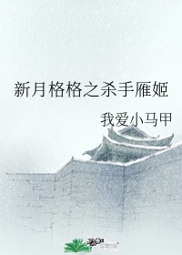 毛晓彤照片