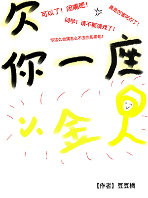 一人之下漫画免费全集