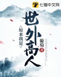 求书阁全职法师