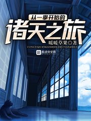 末班车动漫全集无删减版