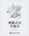 恶魔岛动漫无删减版