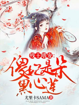 新婚同事紧窄