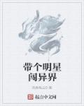 犯罪大师富豪的遗产