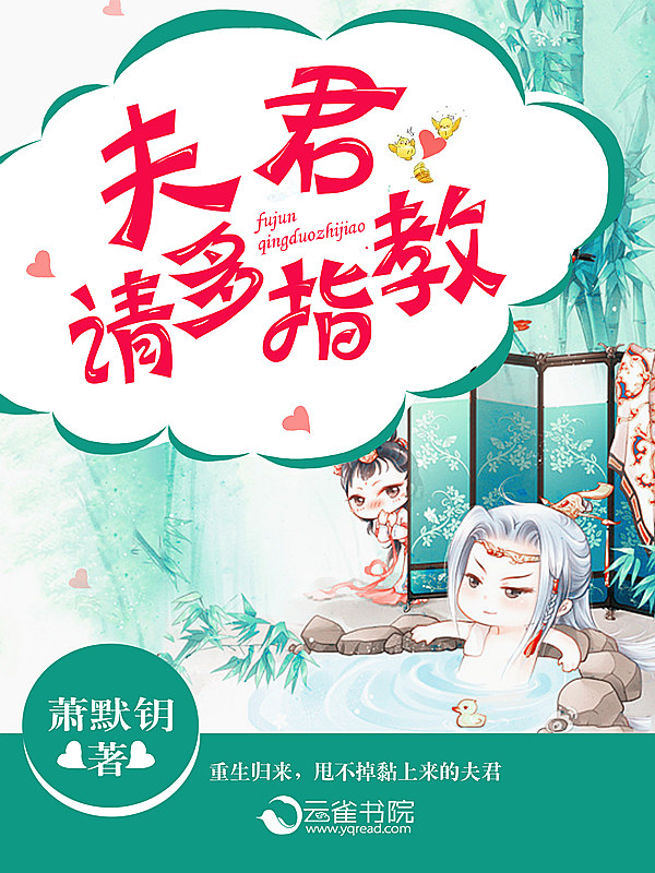 足控漫画本子