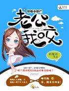 家里没人叫大点声干湿视频