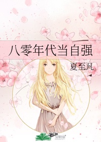 黑牛吧漫画大全之女补