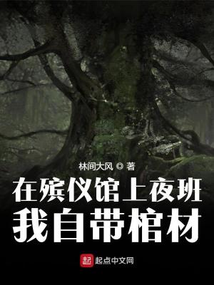 黑豹2国语在线完整版观看