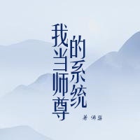 武状元苏乞儿在线观看