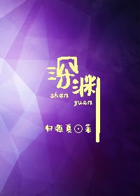 首席的独宠新娘完整版