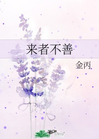 思春期游戏