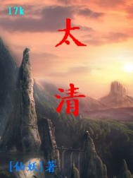 无间风暴