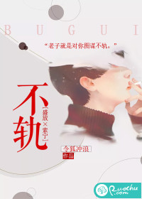 miss女教师线在线观看