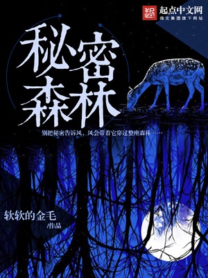 差差漫画在线漫画台