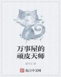 pear雪梨app官方网站