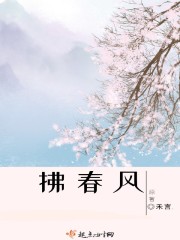 知否大结局