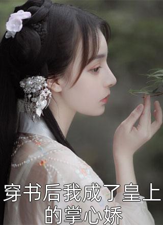 深夜前的五分钟 电影