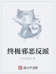 谨以此生献给你