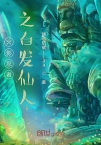 古典武侠狠狠干