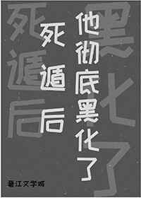 七仙女思春在线观看