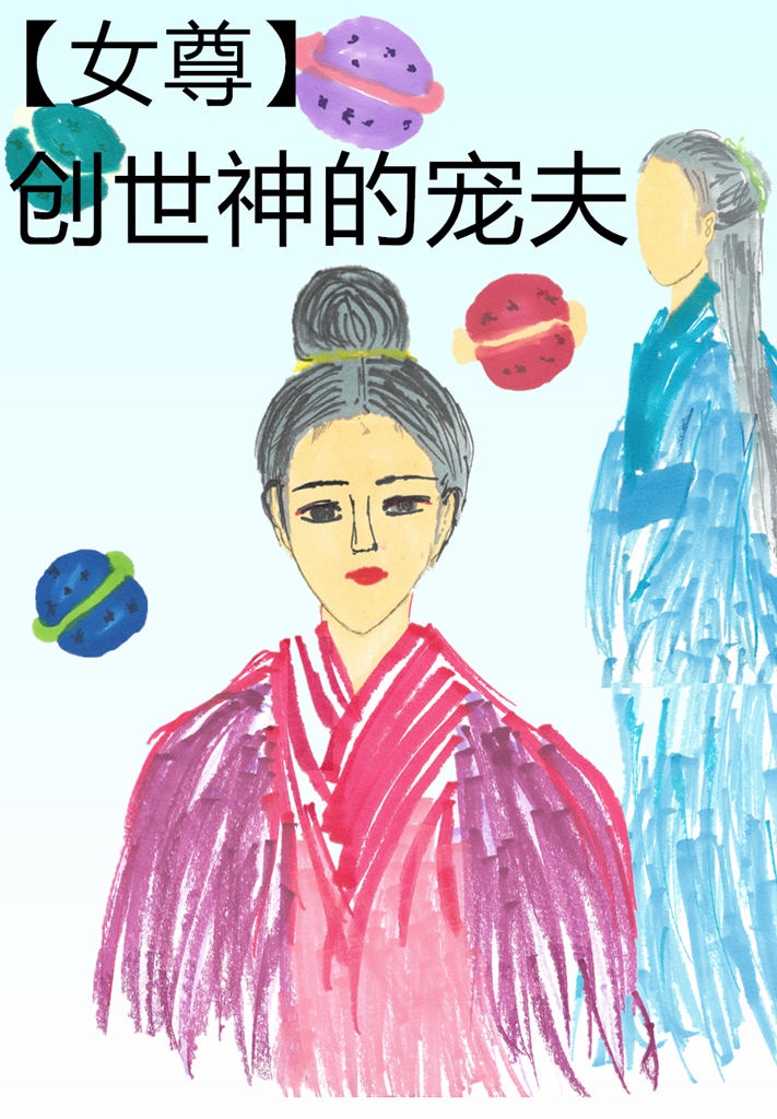 海贼王女帝汉库克黄漫