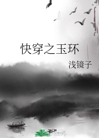 《郎心如铁》在线播放