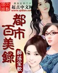 果冻传媒艾秋无限观看