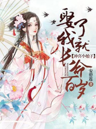 魔道祖师倒立play