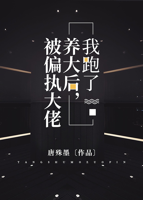 师生恋在线观看