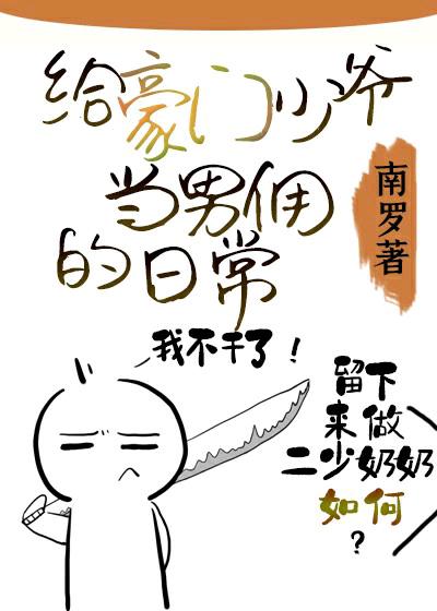 全球诡异时代漫画在线阅读