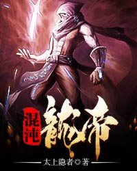 最强弃少洛影绿帽版