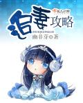 新白娘子传奇1—50集免费观看