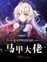 夜律直播app破解版