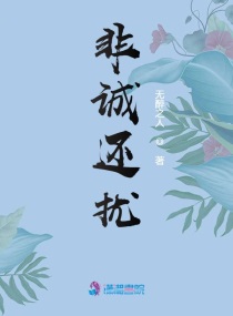 无法拒绝漫画全集免费