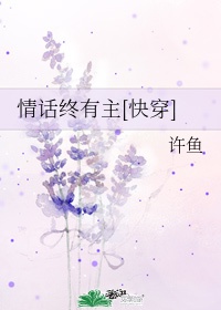 博人传花火本