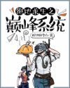 安全官姐姐5000一次真的假的