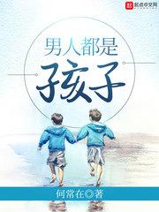 小浪货再叫大声点