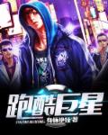 王丽帮公公消火十章笔趣阁